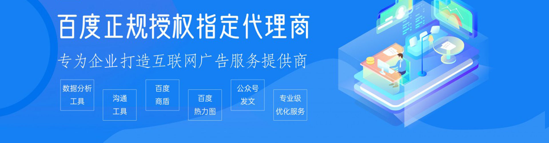 诏安sem开户