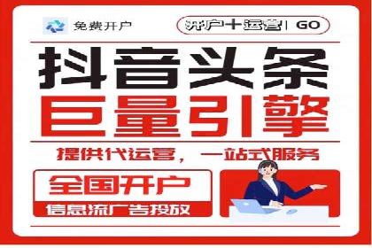 信息流营销案例：百度助力企业实现业绩增长