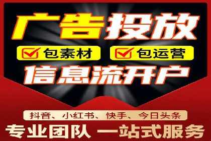 内容营销与信息流推广结合：成功案例分析