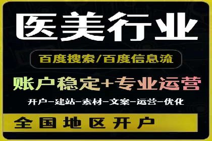 成功案例分享：SEM竞价托管助力企业实现业绩突破