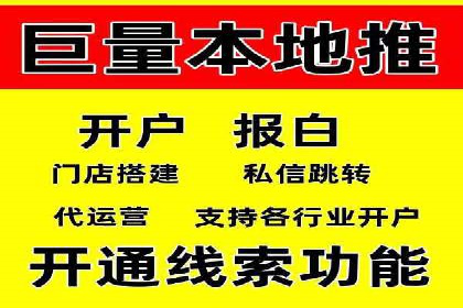 抖音内容营销：信息流推广策略